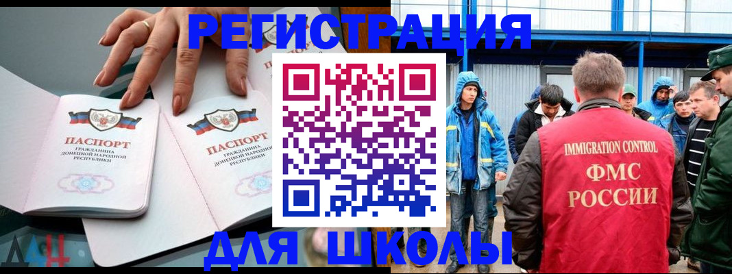 временная регистрация для всех в Карачеве